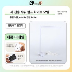 앵무새 목욕 대형 자동 순환 목욕통 외부 욕실용, 1개, D. 화이트 워터 펌프