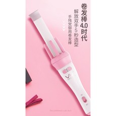 Vivid & Vogue 自動陶瓷捲髮棒, 粉紅色