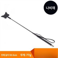 승마 채찍 용품 취미활동 스포츠용 제품 크롭 블랙 야외활동, 8.신제품 나비 팻