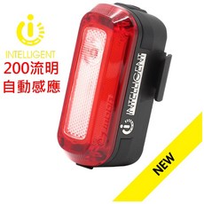 MOON SIRIUS 智能尾燈 200流明 煞車感應 停車關機 光感開機 智慧後燈