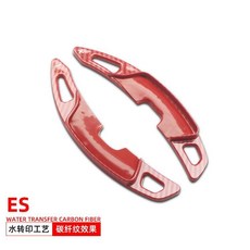 可開發票 適用淩誌RX淩誌ES檔把 方嚮盤換擋撥片IS改裝碳縴紋 加速改裝碳紋配件 方嚮盤改裝 換檔撥片 方嚮盤換檔撥片, ES碳纖紋紅色一對, 1個