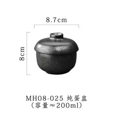 가정용 자완무시 차완무시 그릇 일본 가정식 일본식 오마카세 G, E_MH08-025