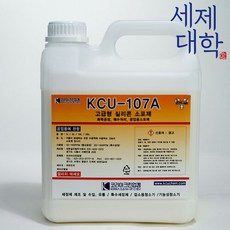 실리콘소포제 4L KCU-107A 강력거품제거제 산업공업용 폐수처리, 1개