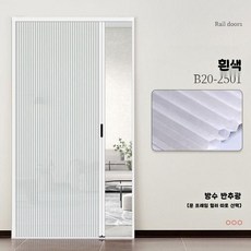 무타공 중문 DIY 통합문 간이문 베란다 화장실 샤시 미닫이 주문제작, 2. 화이트 하프차광