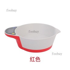烘焙稱 廚房電子稱 高精度勺型多功能電子秤 台灣出貨 熱賣, 紅色, 1個