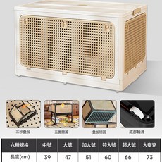 中古風折疊收納箱 大容量塑膠儲物箱 適用於客廳食玩具書本整理, 風典雅白, 1個