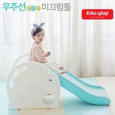 텐텐 우주선 미끄럼틀 높낮이 쿠쿠토이즈 1(개)단일상품