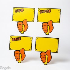 행사카드 5매입 117x98mm 마트POP, PC2004신상품