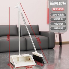 妃雪森 掃把兩件套笤帚簸箕組合套裝 加長免彎腰不沾毛髮清潔好物, 1個, 設計/DIY花朵貼紙創意隨心貼,88CM高【掃把】四排加密軟毛