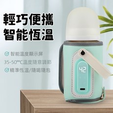 24小時智能恆溫外出暖奶器，寶寶外出暖奶神器，恆溫保溫，材質安全, S361-藍色, 1個