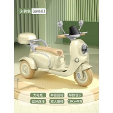 어린이용 전동차 전기 오토바이 충전식 원격 제어, 전기 구동, 베이지  기본 버전  소형 배터리 + 싱글 드라이브 +, 1개