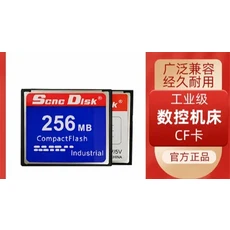 호환 CNC 공작 기계 데이터 변속기 카드 슬롯 CF 2G 저장 cf2GB, 06 7