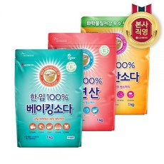 한입 베이킹소다 2KG + 구연산 1KG + 과탄산소다 1KG 다목적세정제 세트, 1개, 1g