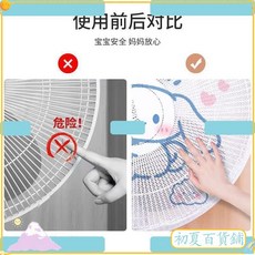 電風扇罩 落地式兒童防護網罩 防塵罩 家用通用, 1個, KT貓[1個裝],直徑40-50cm通用款