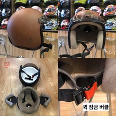 레트로 바이크 빈티지 스쿠터 하이바 패션헬멧 가죽 오픈페이스 풀페이스 오토바이 클래식헬멧 헬멧 보호 모터사이클 제품, 7.가죽 브라운 스몰 L