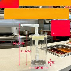 goyuz 물엿통 반투명 시럽 리터별용기 소스통, 1개, 2kg 미세 입자 소스 30CC