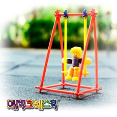 (PL) 매직크레스틱 그네만들기(5인용)