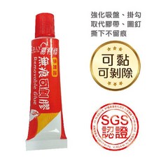 派樂 無痕可剝膠/防颱氣密膠10g (單支裝10入20入) 隔音膠 暫時黏貼 無痕膠水 黏膠 無痕黏著劑 接著劑, 1個, 20入