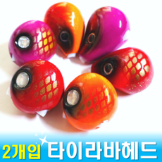 MOON 신형 유동식 타이라바 헤드 45g~150g 타이러바 (2개입), 60g, 원형(2개입)-핑크, 1세트
