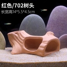 桃園熱銷 陶罐躲避洞 魚蝦躲避屋 迷你鸚鵡產卵洞 異型魚繁殖罐 魚缸造景 陶罐窩, 702紅樹頭, 1個