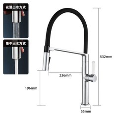 304不鏽鋼廚房水龍頭, 1個, 電鍍