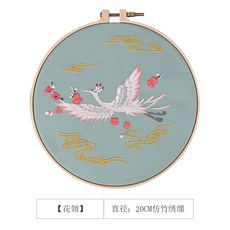 刺繡手工diy材料包 刺繡diy手工製作自繡材料包繡品繡圖古風團扇絲帶初學者入門蘇繡, 花翎【 20CM仿竹繡繃+ 材料包】, 1個