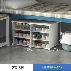 프리미엄 트렁크 차량용 보관함 신발정리 정리함 밀크화이트, 1단계 2열 3칸 화이트