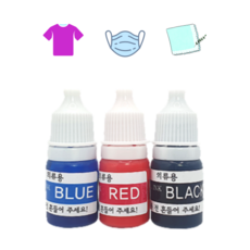 5ml 의류용 리필잉크 만년인 만년스탬프 검정 빨강 파랑 종이에도 사용가능
