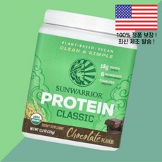 썬워리어 클래식 단백 프로틴 초콜릿 13.2온스 375g Sunwarrior Classic Protein Chocolate 13.2oz, 썬워리어 클래식 단백 프로틴 초콜릿 13.2온스 375, 1