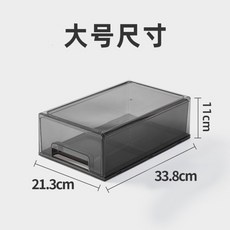 冰箱收納盒 廚房食品抽屜收納 食物冷凍整理盒 抽屜式, 大號透灰1個獨立盒裝, 1個