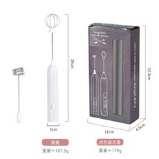 우유 커피 믹서 미니 폼 머신 3단 속도 조절 충전식 폼 머신 계란 거품기 크림 믹서 전동 믹서, White