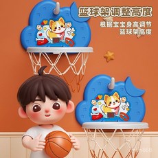 UWMA 臺灣-出貨 新款兒童籃球框 免打孔吸盤式 可陞降移動壁掛式 計分多玩法兒童玩具禮物, 1個, 專用籃球【補充款】1球,壁掛式多玩法球架