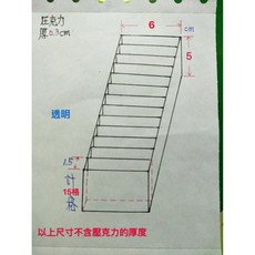 壓克力證件盒 換證盒 卡片架 壓克力材質 堅固耐用 辦公室桌面收納, 1個, 透明