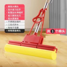 升級款38cm海綿拖把 滾輪式不鏽鋼膠棉拖把 家用吸水拖把, 1個, 喜慶紅,27cm雙排【共1個頭】