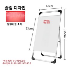 배너 입간판 거치대 홀더 포스터 스탠드 광고판 실버, 1개