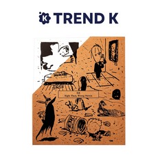 알엠 앨범 2집 [Right Place Wrong Person] 일반반 RM 롸잇플레이스 일반반 A VER (미개봉), C Ver(그린)