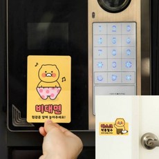 춘식이 주의 스티커 마스크 1개입 마스크의무착용안내 학원입구