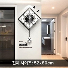 대형 앤틱 교회 사무실 병원 무소음 카페 로비 리셉션, JT18149 대형[52X80CM]-Lnj