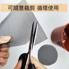 可裁切網格防漏土墊片 30*30公分 花盆墊片 園藝配件 盆栽墊片, 1個, 10*10公分方形可自行裁切