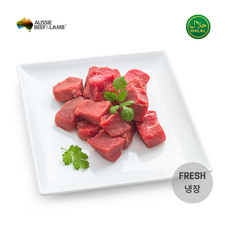 Fresh Halal Beef Cubes Lean & Tender Australian 냉장 할랄 소고기 큐브 저지방 부드러운 식감 호주산, 3개, 800g