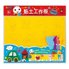 FOOD超人 黏土工作板, 詳見包裝