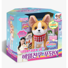 시크릿 쥬쥬 비밀친구 푸딩이, 단일/상품, 1개