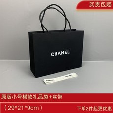 박스 쇼핑백 반지 브로츠 종이가방 목걸이 상자 선물 귀걸이 박스, A. 스몰 토트백리본