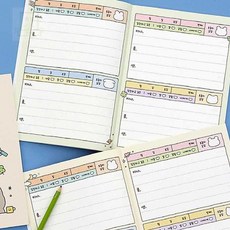 스토어-하유 100일 어린이 칭찬일기장 어린이자기관리노트, 아이보리