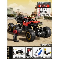 초대형 오프로드 자동차 남아용 대형 리모컨 장난감, 표준 단일 배터리, 1개, 쿨레드 6륜