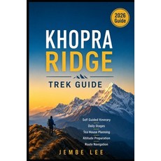 (英文圖書)Khopra Ridge Trek Guide: Self Guided Itinerary Daily Stages Tea House Planning... 平裝版, Independently Published, English, Paperback