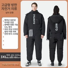 배달우주복 라이더 방한복 오토바이 남녀공용 우주복, 고급 탈착식 후드 블랙 3XL