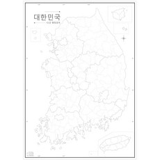 나우맵 교육용 우리나라 백지도 비코팅 중대형 (130x180cm), 03. 대한민국 백지도 (시/군경계)