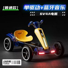 포르쉐 리모컨 전기카트 어린이전동차 4륜전동차 야외장난감 유아자동차 선물용 키즈카 붕붕카 원격제어 안전한 전동푸쉬카, 1개, 일반형 옐로우 6V4A 배터리