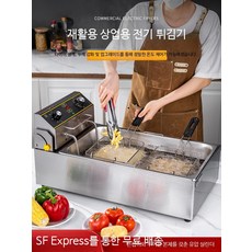 전기 업소용 치킨 탁상형 10L 미니 꽈배기 대용량 감자튀김, 타이머-20L 대형 단일 실린더-소형 프라이팬
